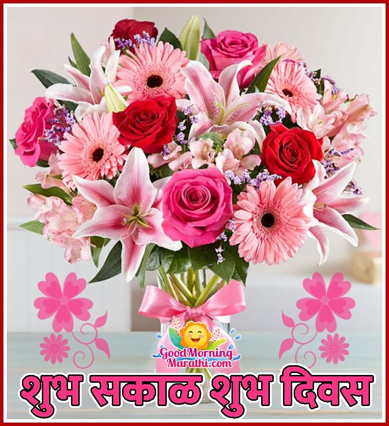 Shubh Sakal Shubh Diwas Bouquet