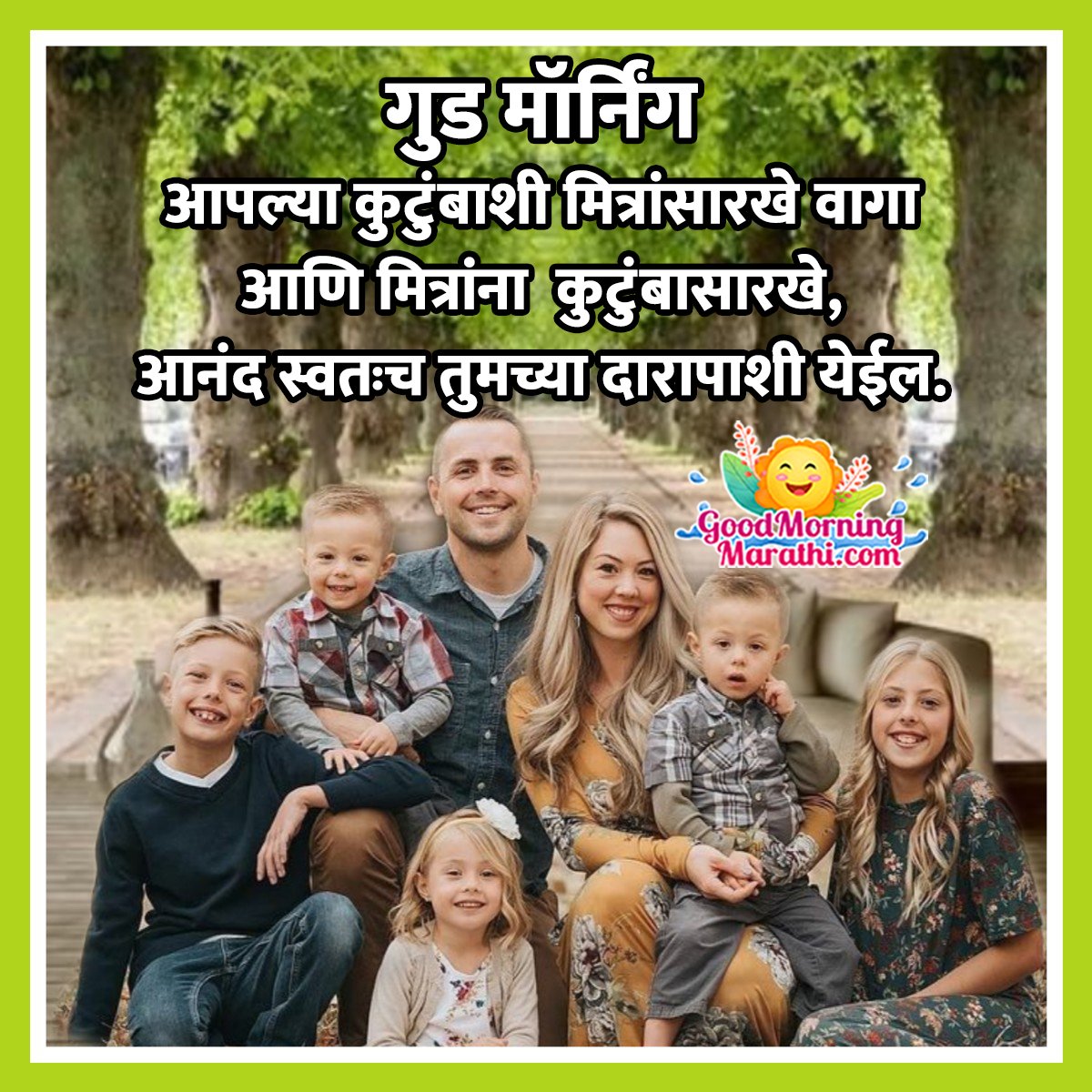 Good Morning Family Friends In Marathi