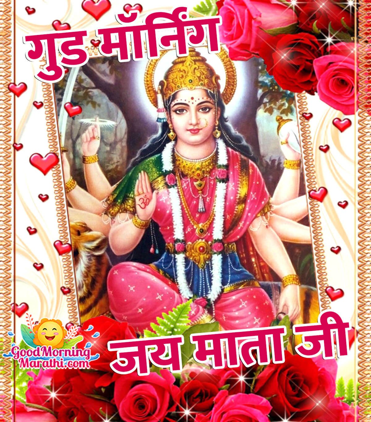 Good Morning Jai Mata Ji Image