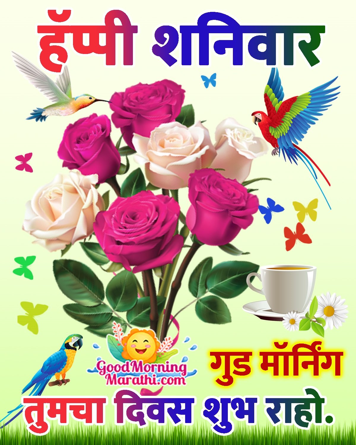 Happy Shanivar Good Morning Wish
